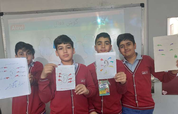 مهارت اجتماعی 2