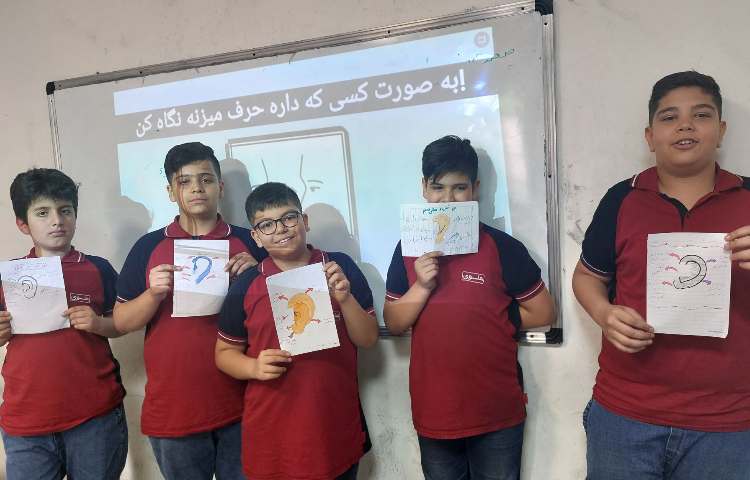 مهارت اجتماعی 2