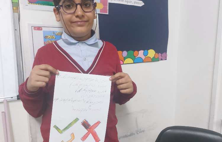 مهارت اجتماعی 2