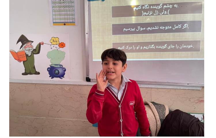 مهارت اجتماعی 3