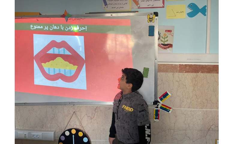 مهارت اجتماعی 3