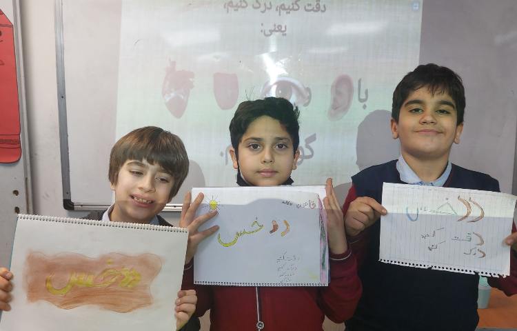 مهارت اجتماعی 3