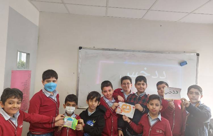 مهارت اجتماعی 3