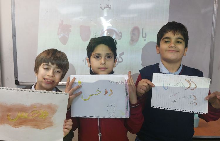 مهارت اجتماعی 3