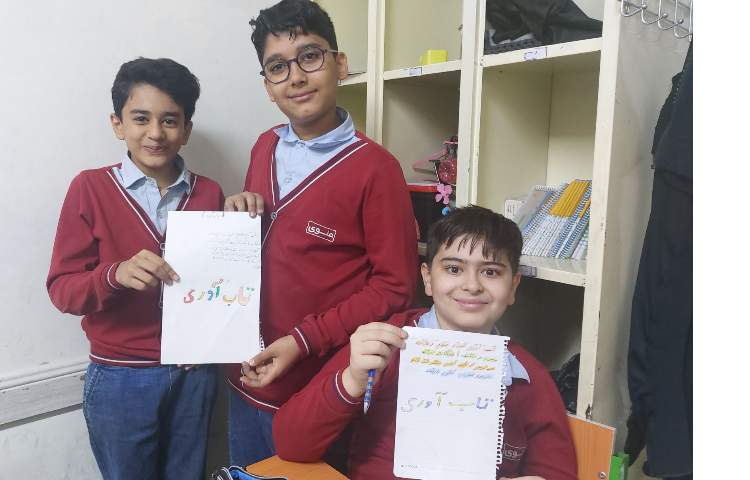 مهارت اجتماعی 3