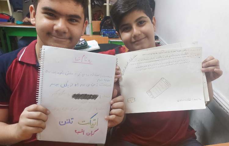 مهارت اجتماعی 3