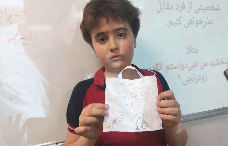 مهارت اجتماعی 4