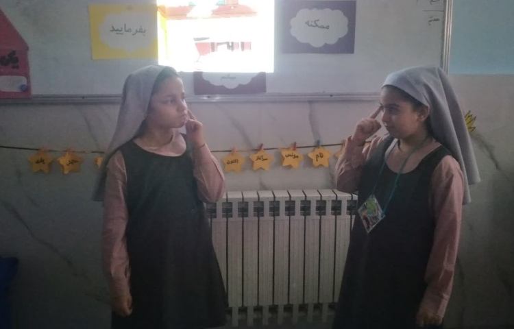 مهارت اجتماعی 4