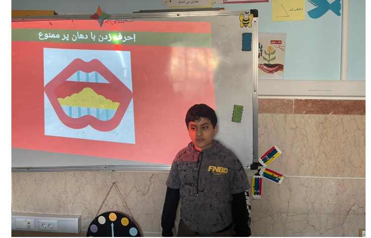 مهارت اجتماعی 5