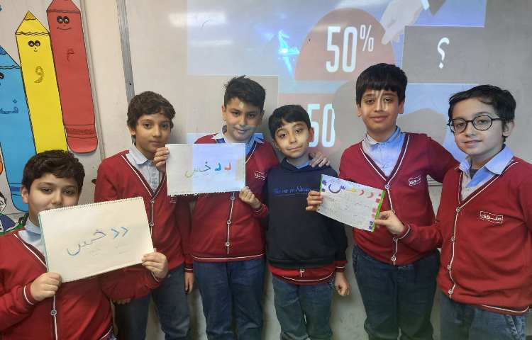 مهارت اجتماعی