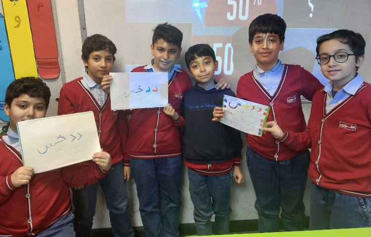 مهارت اجتماعی