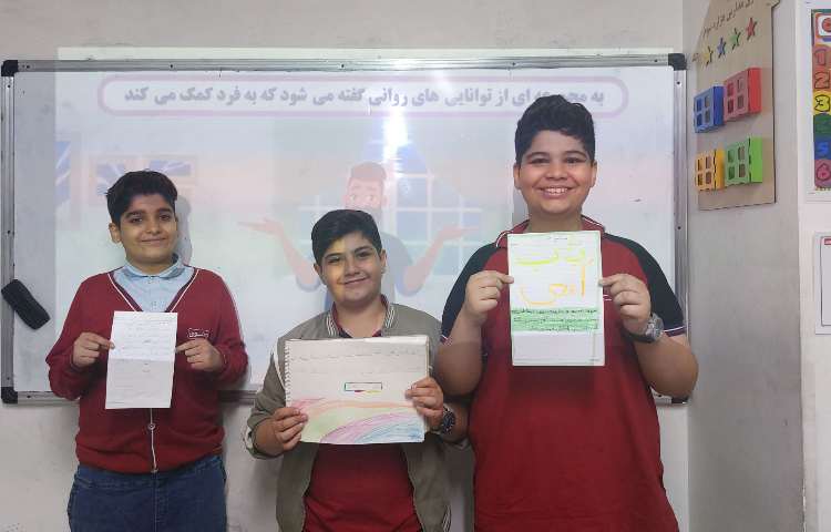 مهارت اجتماعی