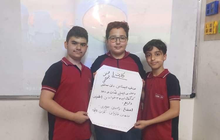 مهارت اجتماعی