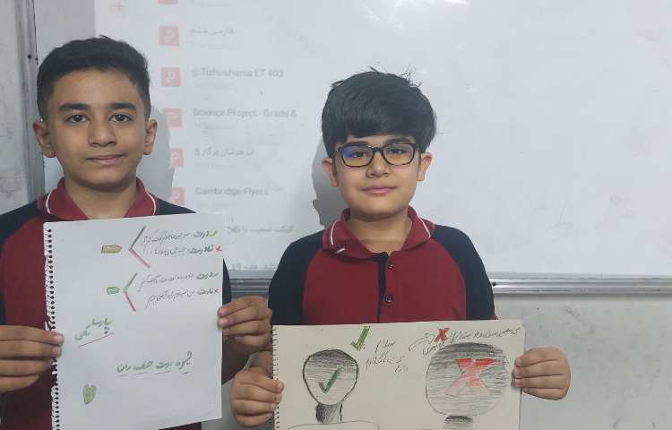 مهارت اجتماعی