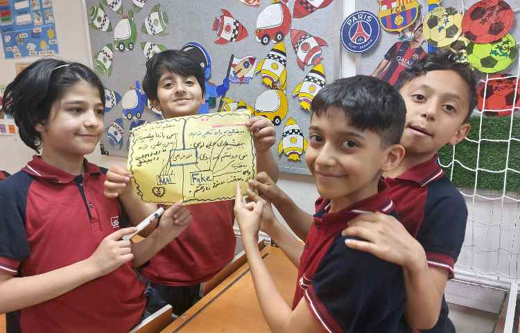 مهارت اجتماعی