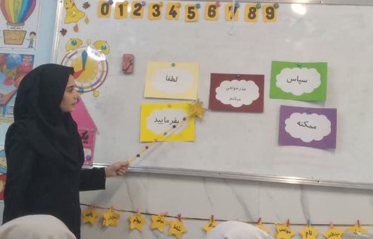 مهارت اجتماعی