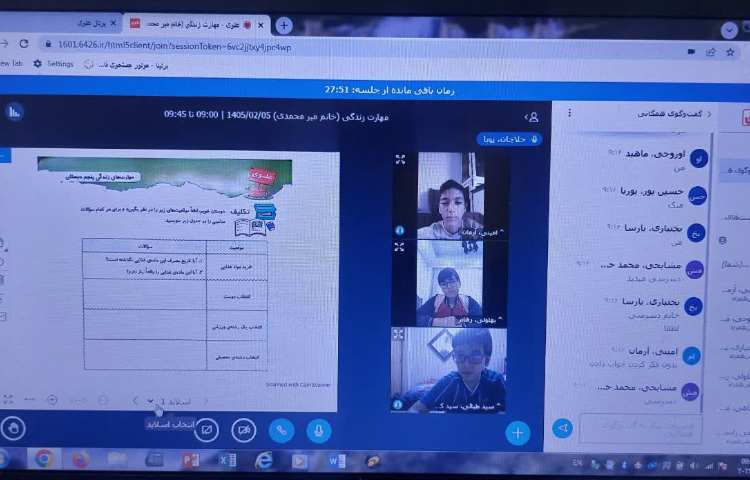 مهارت تفکر نقاد 1