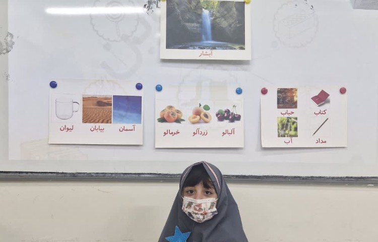 مهارت خوانداری 1