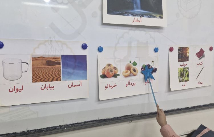 مهارت خوانداری 2