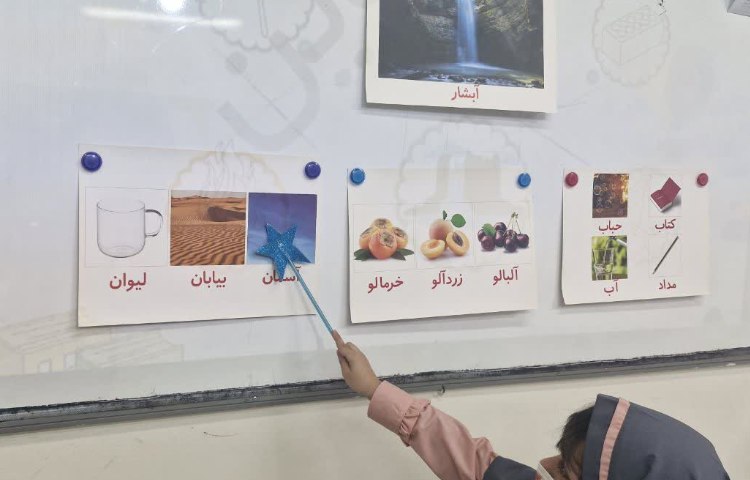 مهارت خوانداری 3