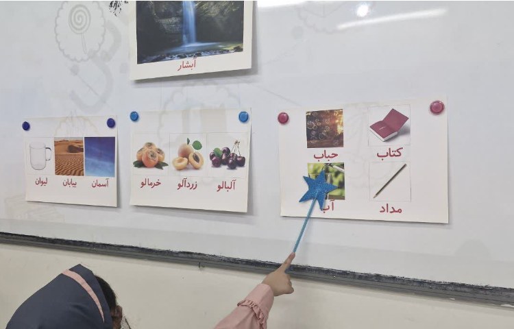 مهارت خوانداری 4