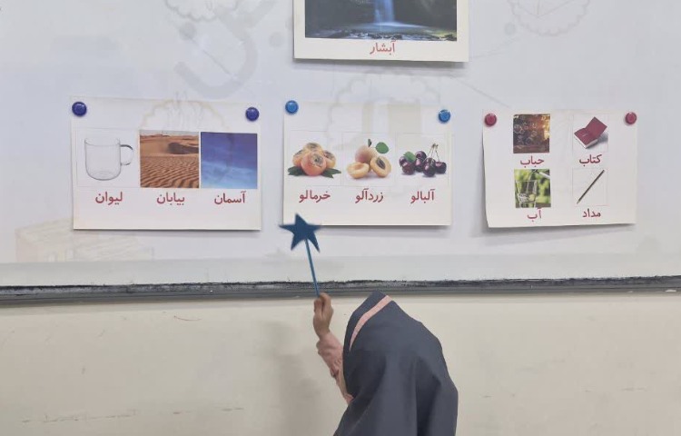 مهارت خوانداری 5