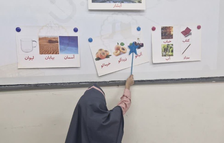 مهارت خوانداری 6