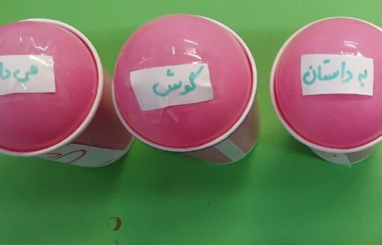 مهارت خواندن و جمله‌سازی 3