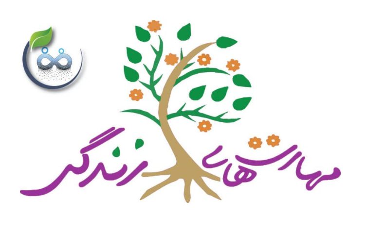 مهارت زندگی در دبستان علوی 1