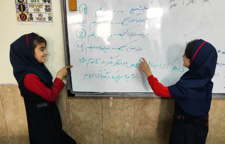 مهارت زندگی 1