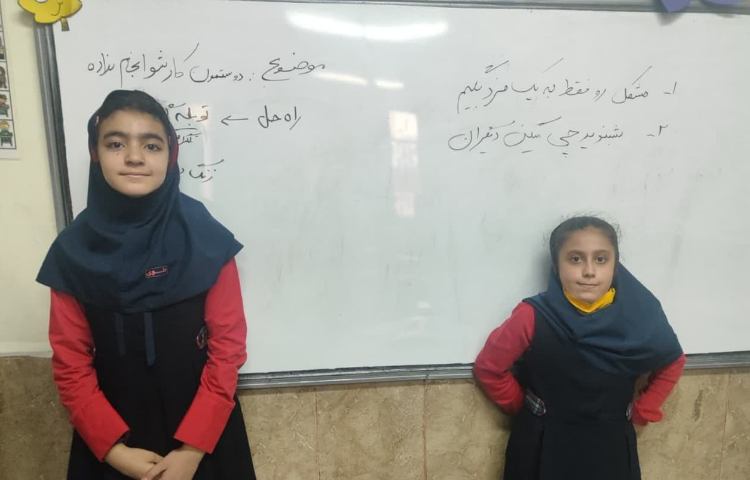 مهارت زندگی 1