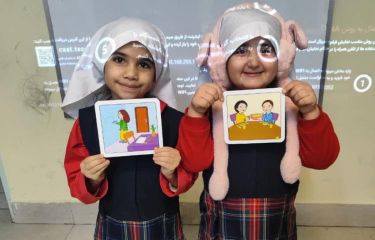 مهارت زندگی 1