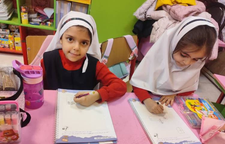 مهارت زندگی 1