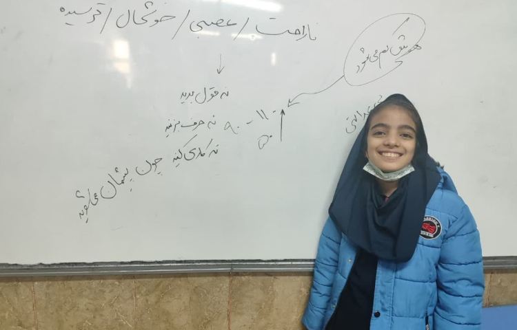 مهارت زندگی 1