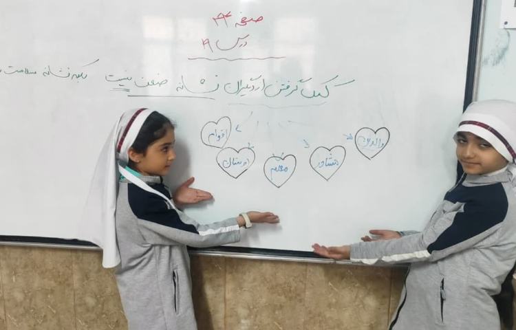 مهارت زندگی 1