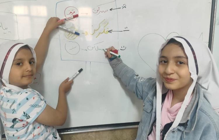 مهارت زندگی 1