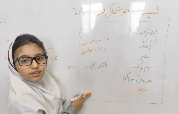 مهارت زندگی 1