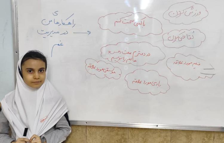 مهارت زندگی 1