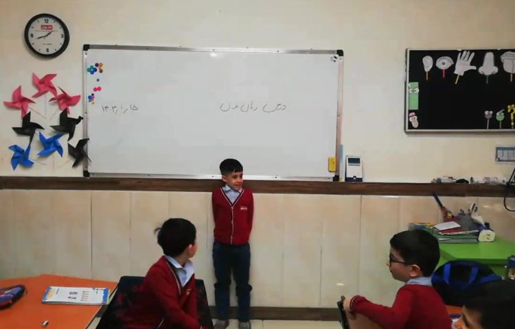 مهارت زندگی 1