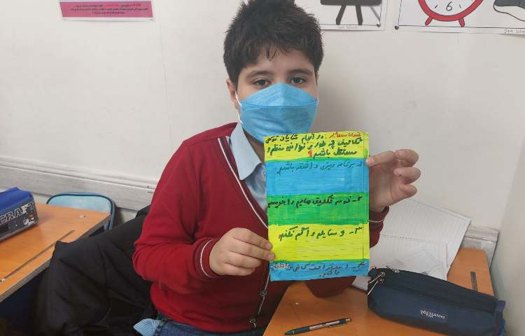 مهارت زندگی 1