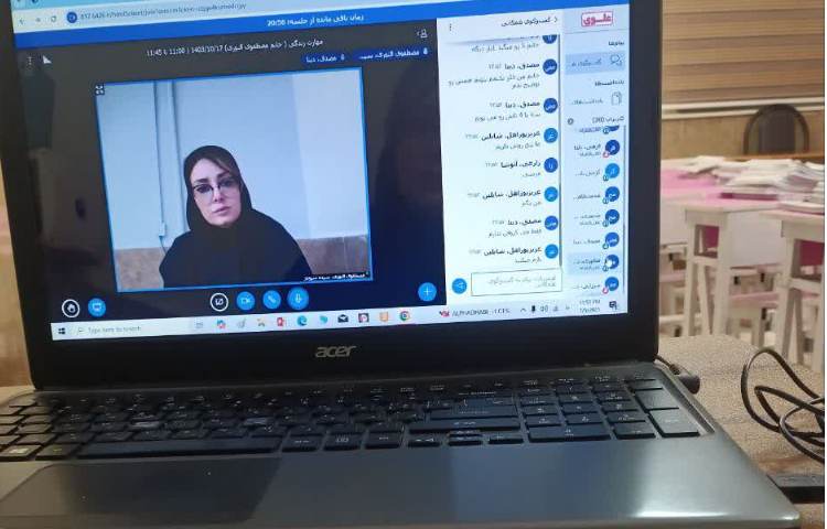 مهارت زندگی 1