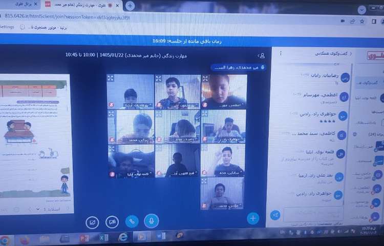 مهارت زندگی 1