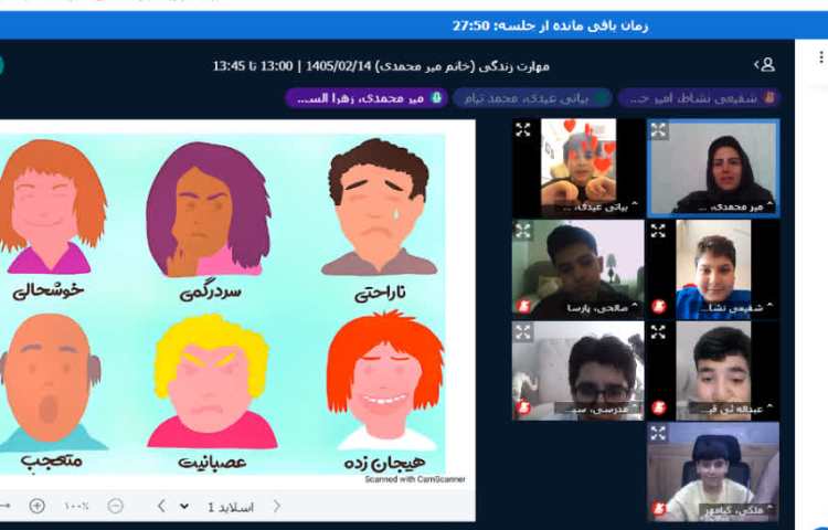 مهارت زندگی 1
