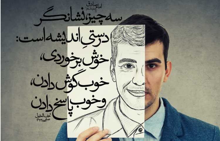 مهارت زندگی 1