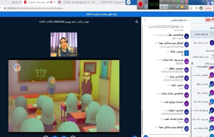 مهارت زندگی 2