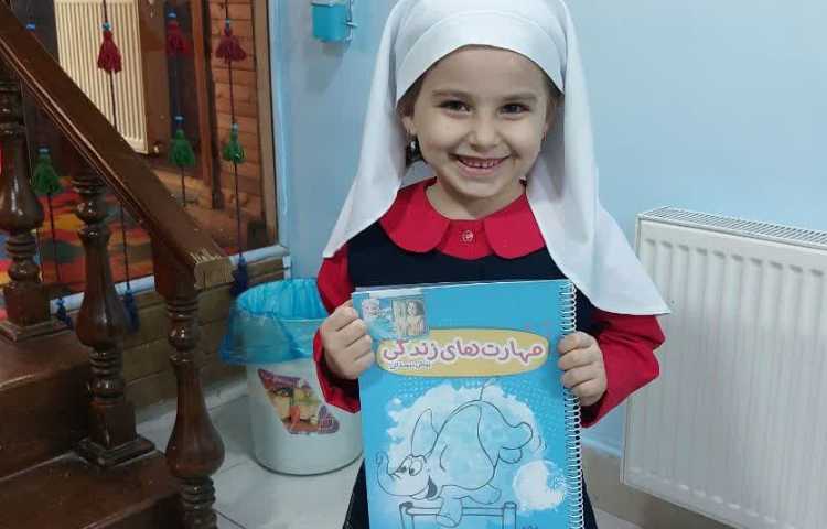 مهارت زندگی 2