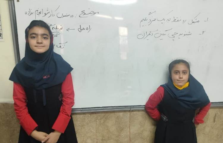 مهارت زندگی 2