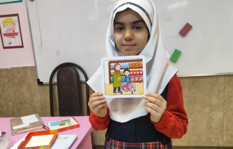 مهارت زندگی 2