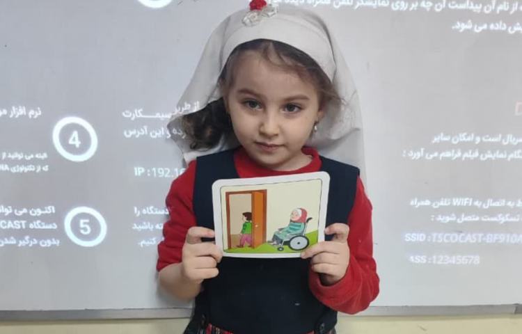 مهارت زندگی 2