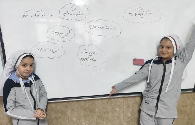 مهارت زندگی 2